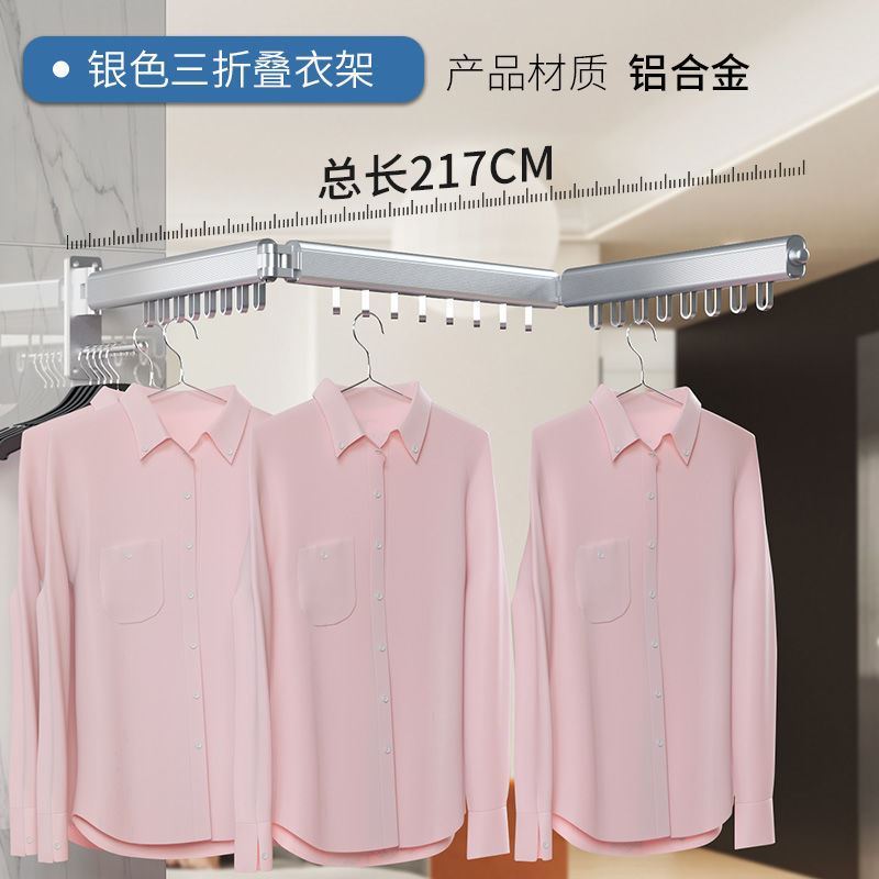 极速折叠太空铝晾衣架伸缩晾衣z杆室内阳台多功能晾衣服隐形晾衣