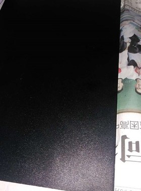 极速黑色铝板 黑色拉丝 喷砂 阳极氧化铝板  黑色烤漆铝U板1-200m