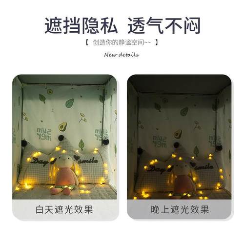 极速强遮光床帘宿舍上铺下铺隔断窗免打J孔加厚寝室小清新窗帘单