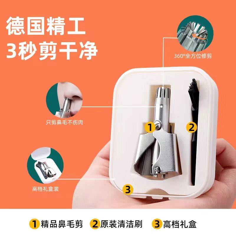 极速不锈钢鼻毛修剪o器男女士手动夹剪鼻毛休减去除鼻子毛的神器