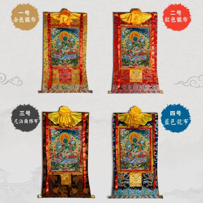 极速l藏村 度母装挂o唐卡装饰画件 绿尼泊尔棉布裱中式禅房印刷唐