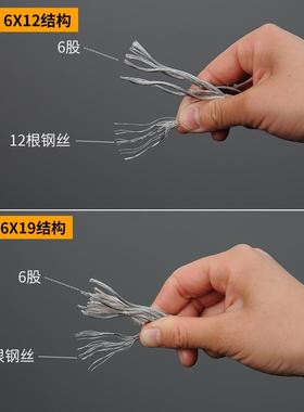 极速光面不包塑镀j锌钢丝绳细超软小捆绑钢丝绳安全绳牵引拉线234