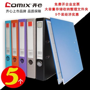 bind活页夹 fSold file文件夹 school 极速2ring