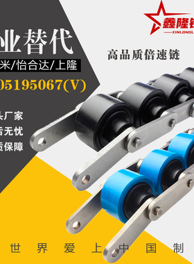 极速2.5倍速铝挤型材料BS25-19替怡合达ATS05配BS25-C20X6B链条19