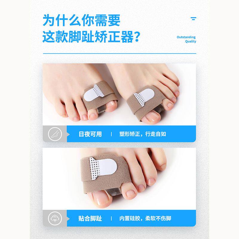 极速大指姆外翻矫正器内翻纠正脚趾神G器拇指外翻矫正器女可穿鞋