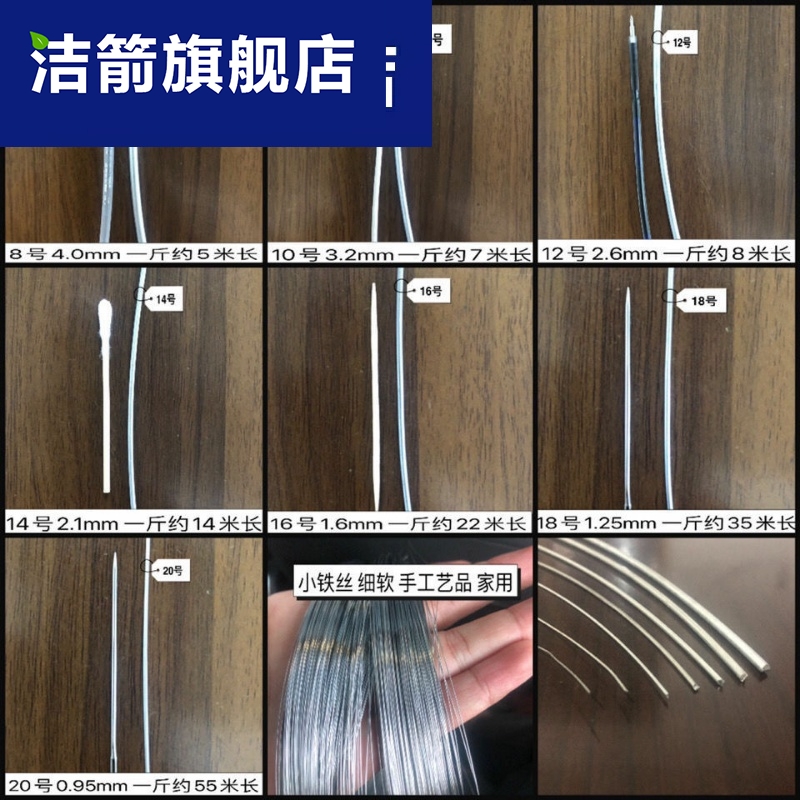 极速镀锌铁丝防锈h建筑工地大棚葡萄架绑丝8 10 12 14 16  号扎丝