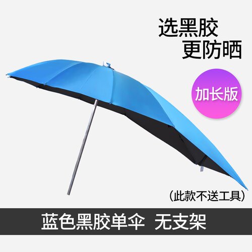新品车雨伞动拆卸防便遮阳伞加y长方晒电瓶车遮踏板棚W电可摩托车