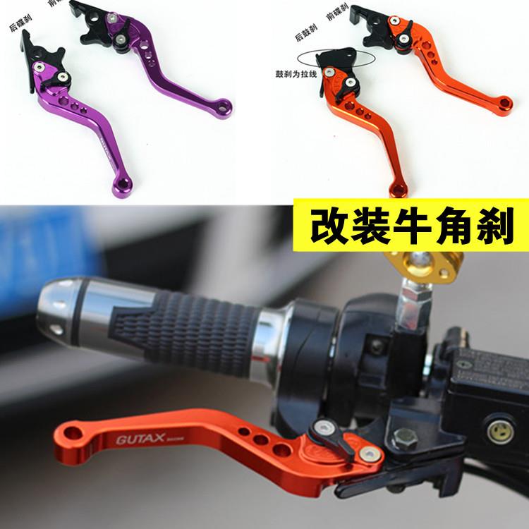 极速小牛2022新款u2电动车uqi+配件b2改E装g6t九号mmax90/110p牛