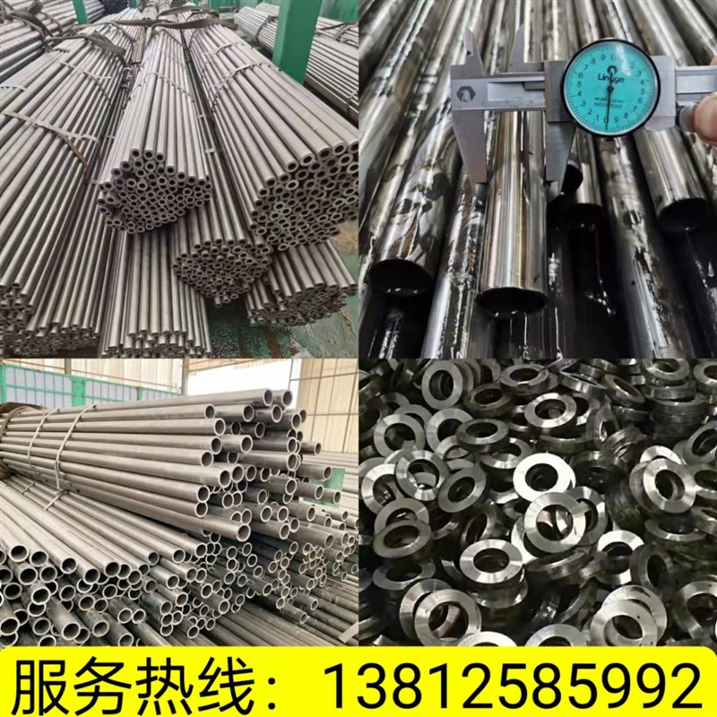 极速20号无缝钢管45#精密光亮管空心圆管Q345QB厚薄壁大小口径零