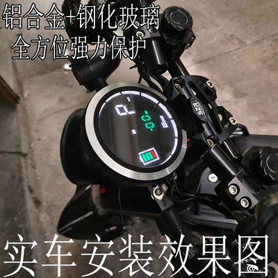 极速小牛新款eUQI U2U1D麦铃G30电动车改装铝合金曲柄保护罩装饰