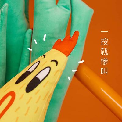 极速lCARI鸡HO李ME谭松韵尖尖同款惨叫鸡尖叫S创玩意偶女生七夕礼