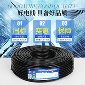 12芯 1.0平方控制信号 0.75 0.5 0.3 10v 屏蔽线RVVP5 新品