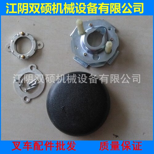 极速合力杭叉TChM配件 TCM堆高机方向盘喇叭按钮 杭叉30HB 电叉/