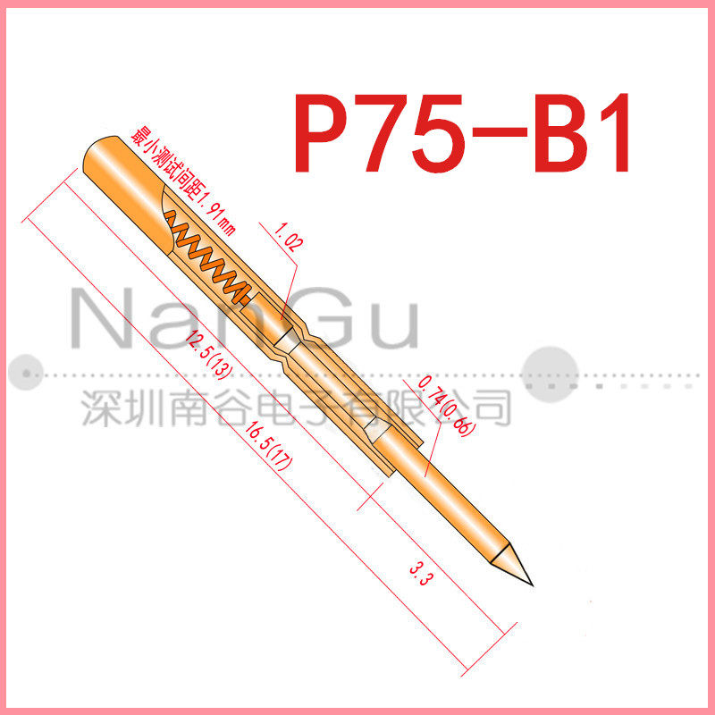 极速华荣测试探针P7g5-nB1/PA75-B1 0.74MM镀金尖头 PCB光板针 1.