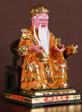 新品1012寸鎏金贴金土地公财神爷福德正神佛像X供奉摆件家用
