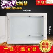 极速d弱电箱家用多媒体s信息箱光纤入户集线箱光纤箱家用大号布线