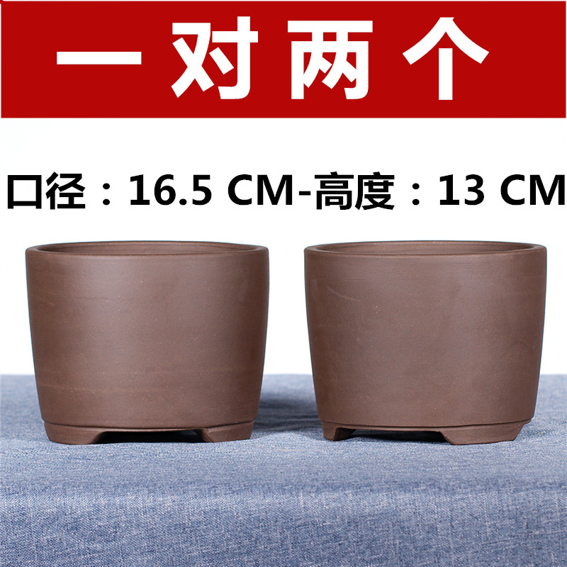极速紫砂花盆 盆景盆兰花盆专用-陶瓷多肉月季玫瑰花苗Z盆简约特