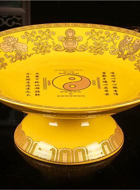 极速中式供水杯陶瓷香q炉太极八卦道家家用佛堂桌面水果盘供盘果