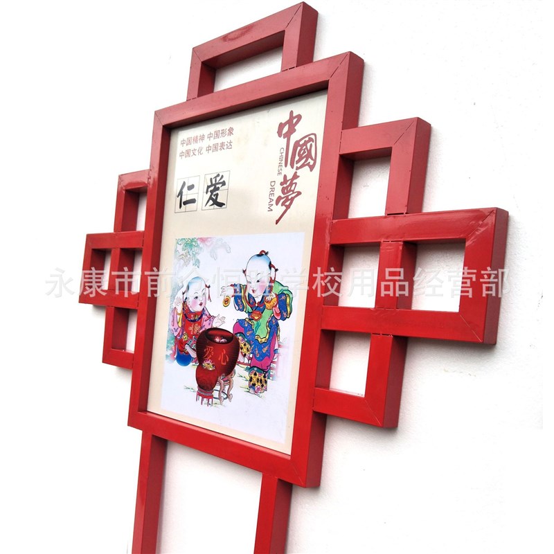 极速厂家推荐社会主义核心s价值观宣传牌 不锈钢宣传栏 中国梦雕