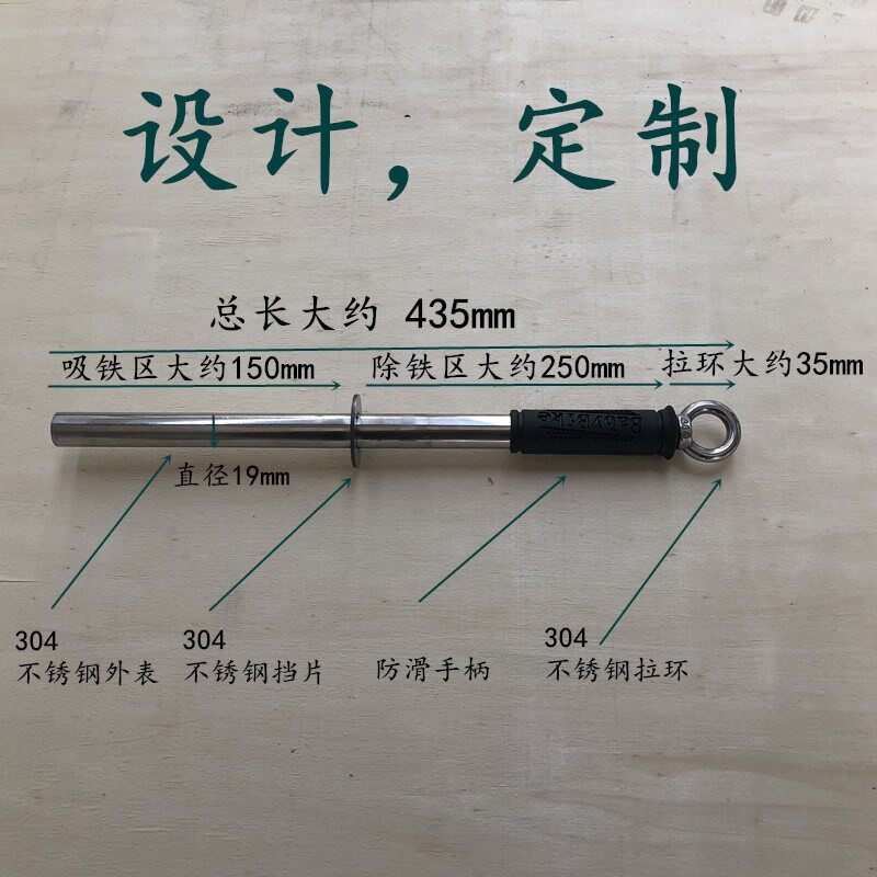极速机床铁c屑清理器滋铁石强磁拾捡器吸棒自动脱落强磁棒力棒吸