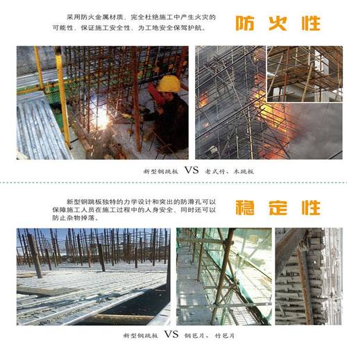 极速高强度脚手板厂家钢制脚B手板源头厂家建筑外架脚踏板