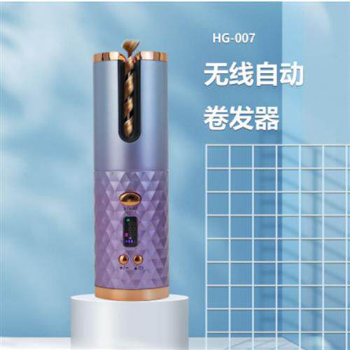 极速2023新款迷你蛋卷卷发棒USB充电自动旋转小型家用Z无线智能恒