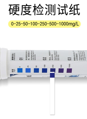 极速水质硬度测试k纸家用软水机洗碗机钙镁离子锅炉水质软硬度快
