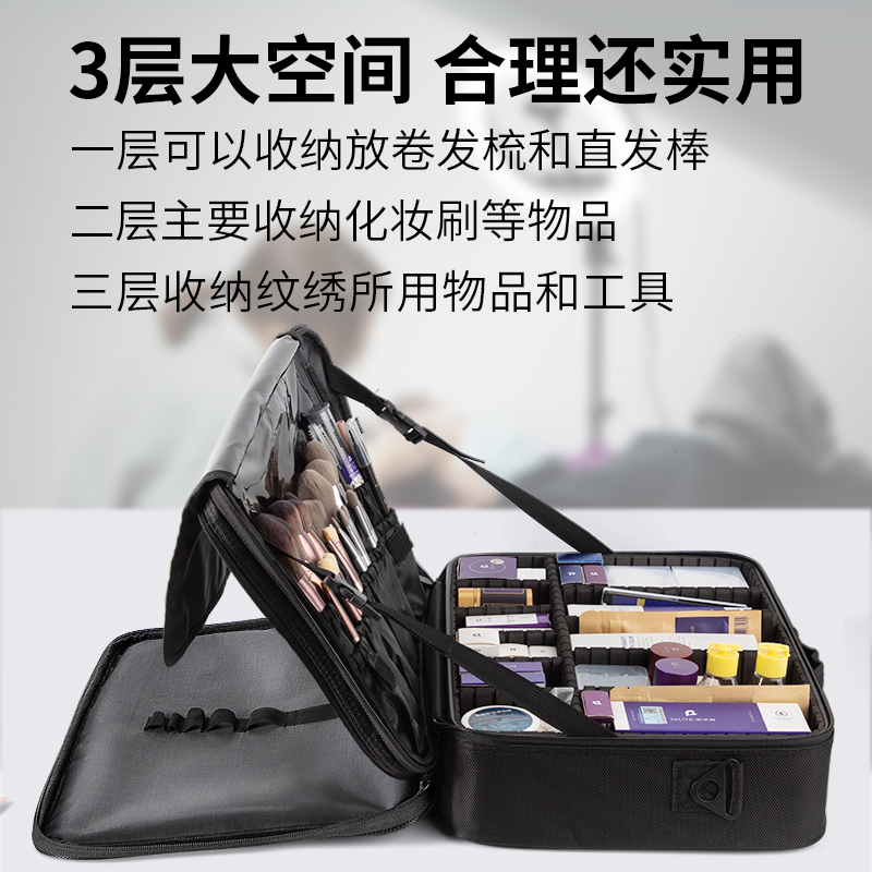 极速升级款三层化妆箱大容量手提便携箱纹绣美甲美V容收纳彩妆包