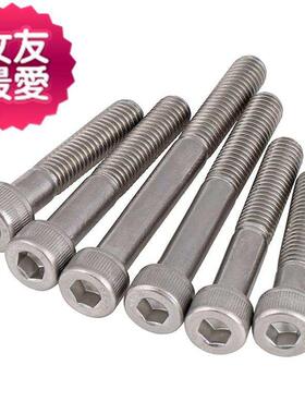 极速304不锈x钢半牙内六角螺丝m6m8m10m12*55x65x75x8S5x95x110x1