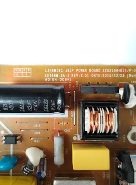 极速全新原装L24BWI9C-JB5PF LE248W-3A-3电源板