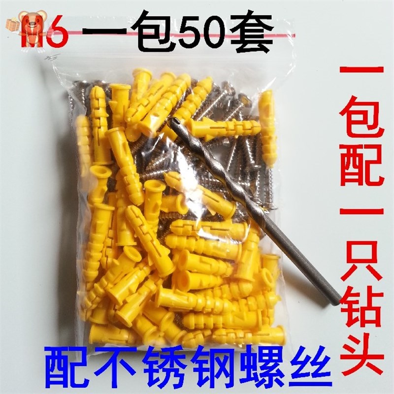 极速通用塞墙壁100个棚涨自攻钉通用H丝膨胀胶通用螺丝带钻头胀栓