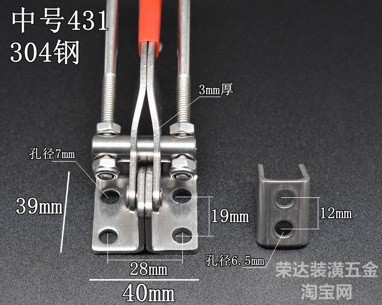 极速。重a型快速夹具可调节锁扣锁夹箱扣搭扣拉扣门栓式夹钳中04