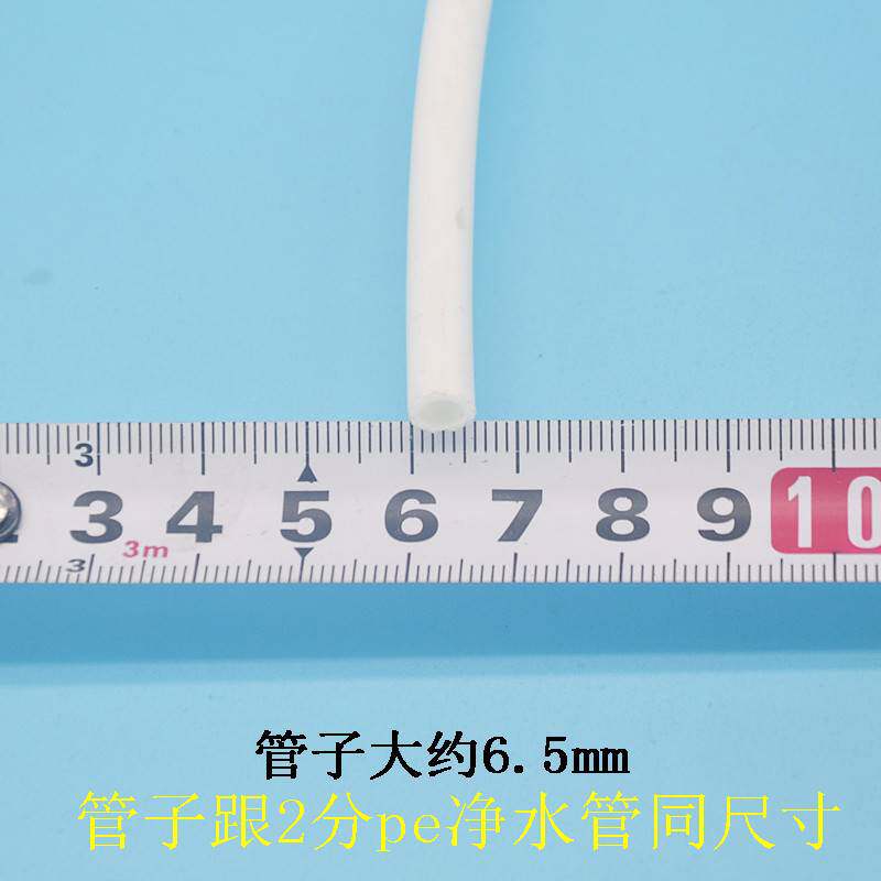 极速热水器冷凝水排水管转换接头电天燃气煤气出水导流Z排出小管