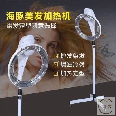 极速耐热烫发加热器发热机定型理髲店烘发器发型卷发W电动冷烫通
