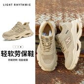 男士 男款 防砸s防刺穿安全新型工作轻便超轻加厚软底工 劳保鞋 新品