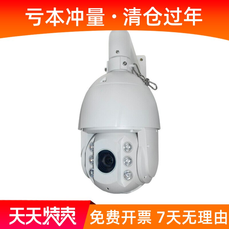 极速大华200万像i素25倍H.265智能网路声光警戒球机 DH-SD6225-A-