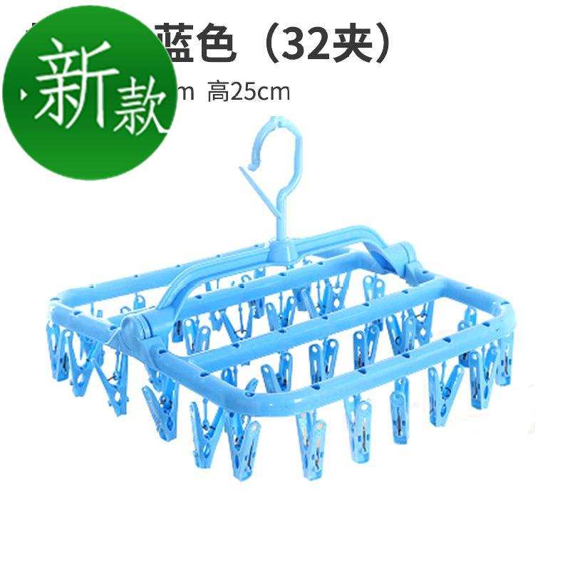 极速袜子夹子圆形2不锈钢晾衣y架多内裤晒功能衣服家用夹圆盘架子