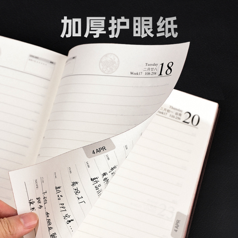 极速2023年新款mA6计划本时间轴管理便携随身A5日记本加厚每日日