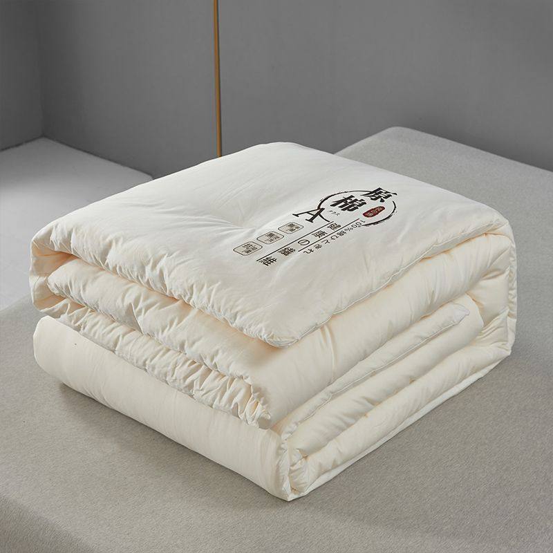 极速春秋被四季通用被子夏被w夏凉被空调被棉被芯冬被大豆纤维被,床上用品,棉花被,淘宝优惠券,粉丝福利购,淘宝优惠卷