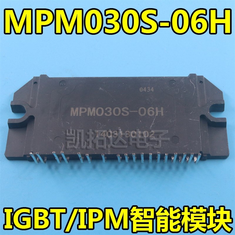 极速进口拆机  MPM030S-06H STK621-033C/A/D/N 变频X空调IPM模块
