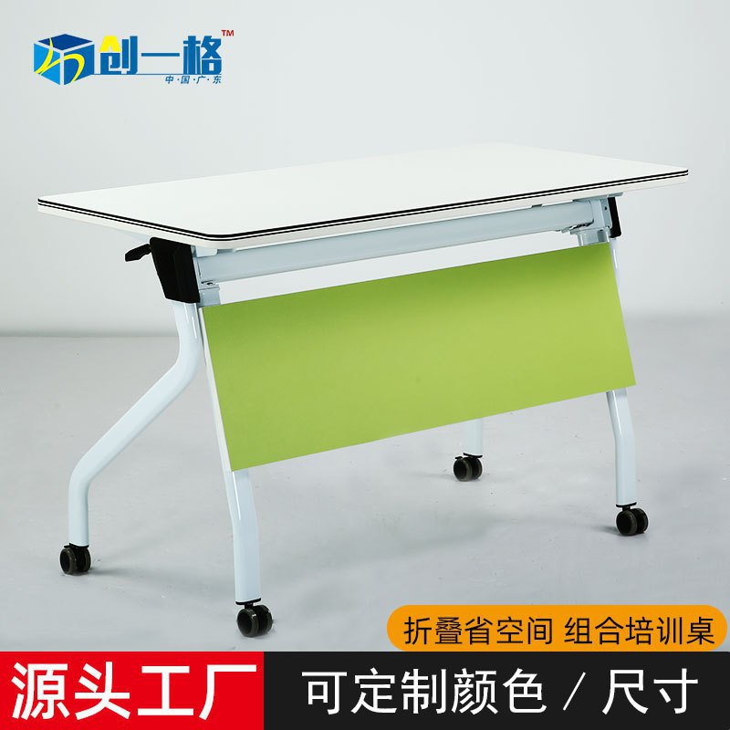 极速折叠培训桌组合简易双人桌椅长条桌会议桌可移动辅.导班学生