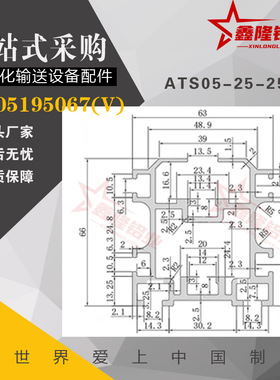 极速替怡合达ATS05-25-25倍速链铝挤型材料配BS25-C2U08A链条/节