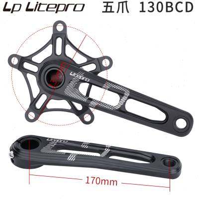 极速LP Litepro小r轮折叠车单盘搂空曲柄陶瓷培林牙盘535658齿蜘