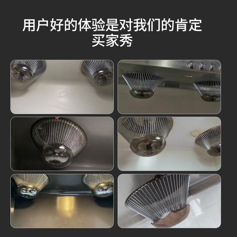 极速樱花抽油烟机油杯吸油垫原装过滤网塑料接Q油盒油碗滤油网网