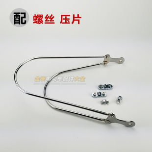 极速电动车前挡泥板固定支架 v后挡泥瓦支棍14寸16 20单双支撑铁