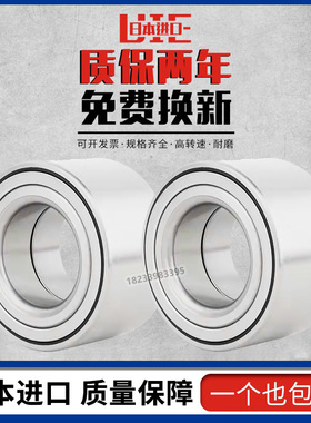 极速汽车空c调压缩机泵头轴承30BGS10G-2DST DA305220RS 30BD5220