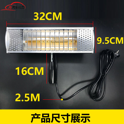 极速汽车太阳膜烤灯隔热膜u测试仪短波红外线烤灯手持式烤灯烘干1