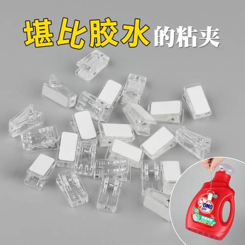 极速咕卡夹胸牌夹pp证件夹自粘夹带双面J胶塑料胸卡弹簧发夹透明