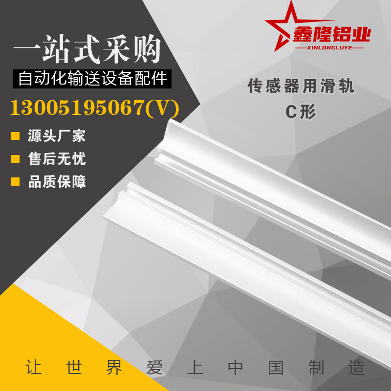 极速m4螺母SENC4光电开关感测器感应安装架 U型安R装槽导轨滑槽SE,金属材料及制品,铝材/铝型材/铝合金,淘宝优惠券,粉丝福利购,淘宝优惠卷