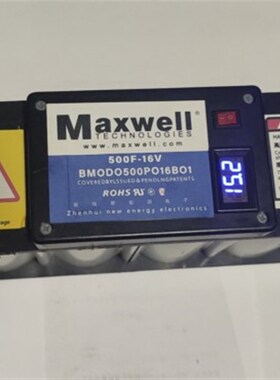 极速美 超d级法拉电容 16V 5F00F 车载电容 升级版